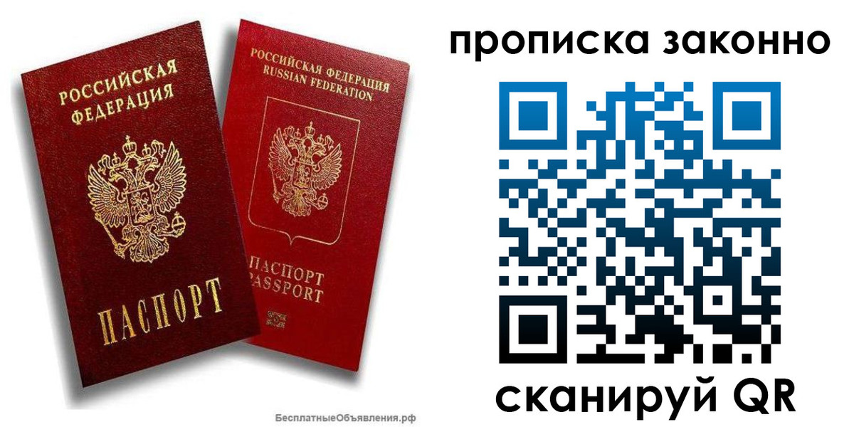 регистрация для школы в Сердобске